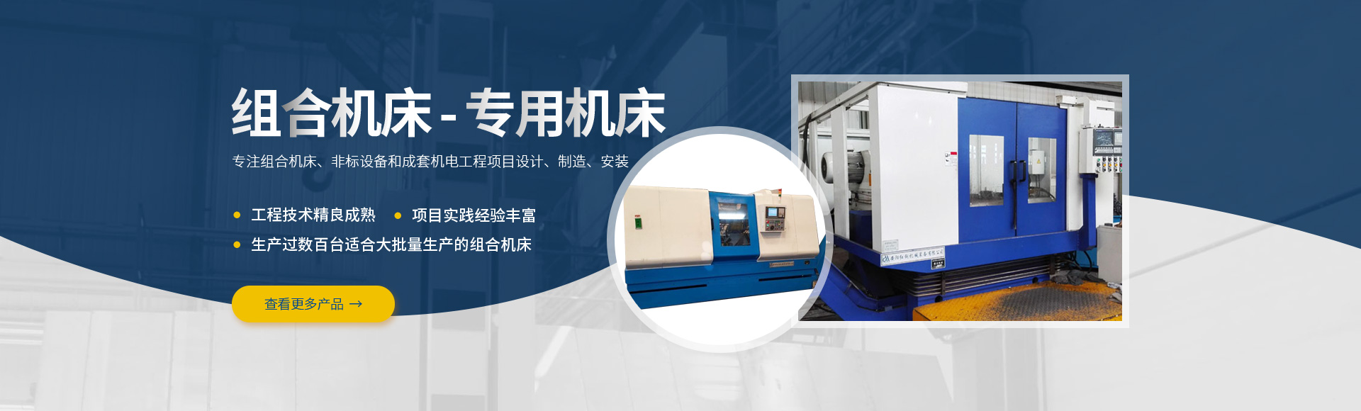 安阳红钢机器设备无限公司