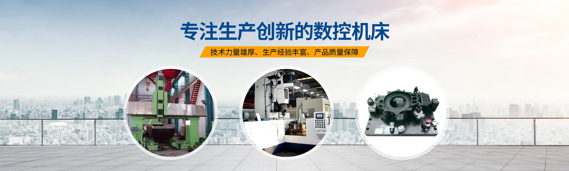 安阳红钢机器设备无限公司