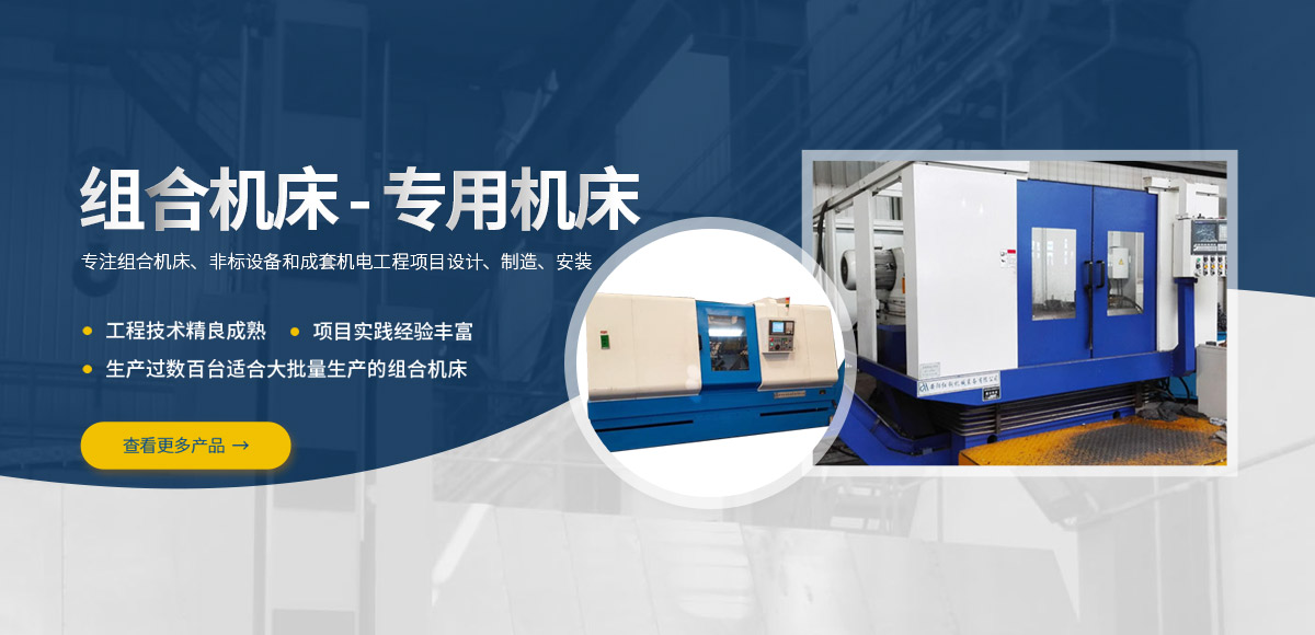 安阳红钢机器设备无限公司